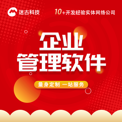迷古科技-斩获上海市科技成果一等奖