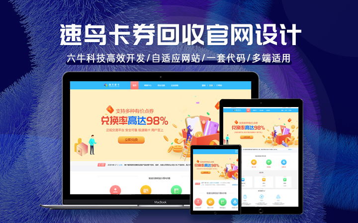 六牛科技-專精特新企業(yè)