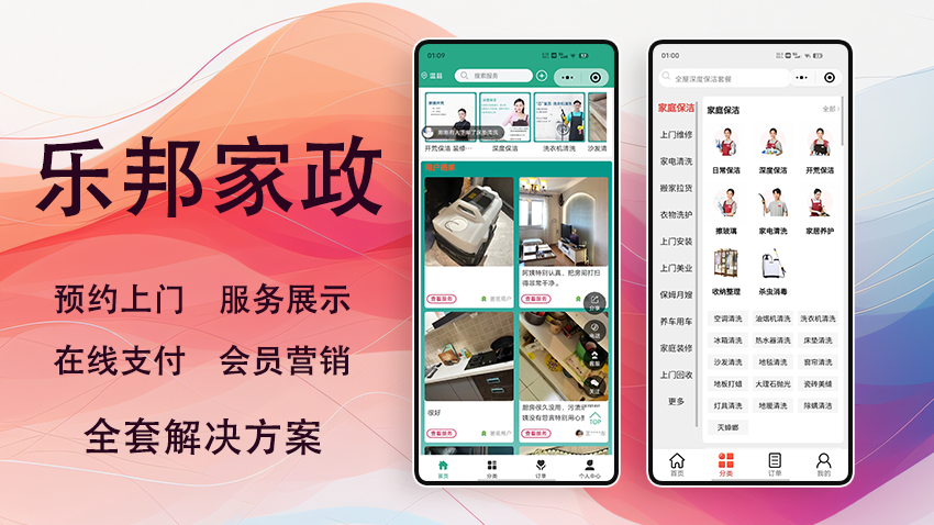 企助手科技一预算低一万勿扰