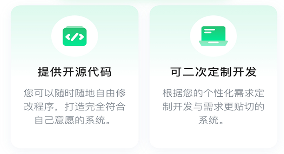 企助手科技一预算低一万勿扰