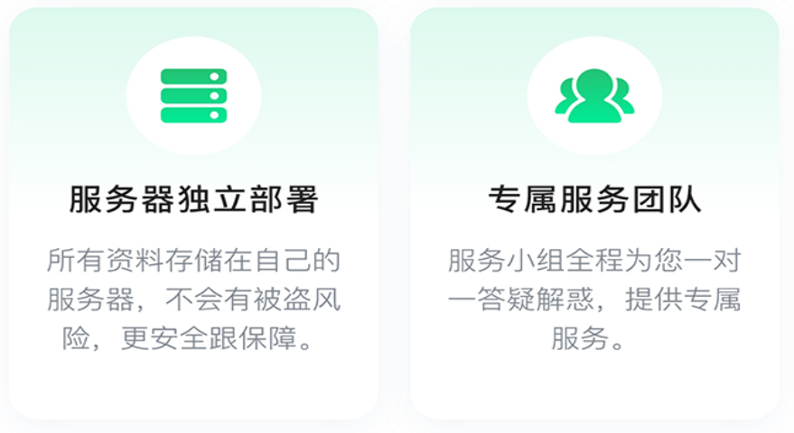 企助手科技一预算低一万勿扰