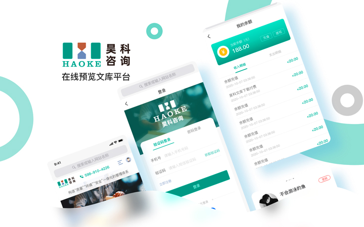 六牛科技-专精特新企业