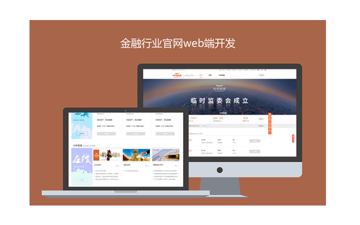 迷古科技-斩获上海市科技成果一等奖