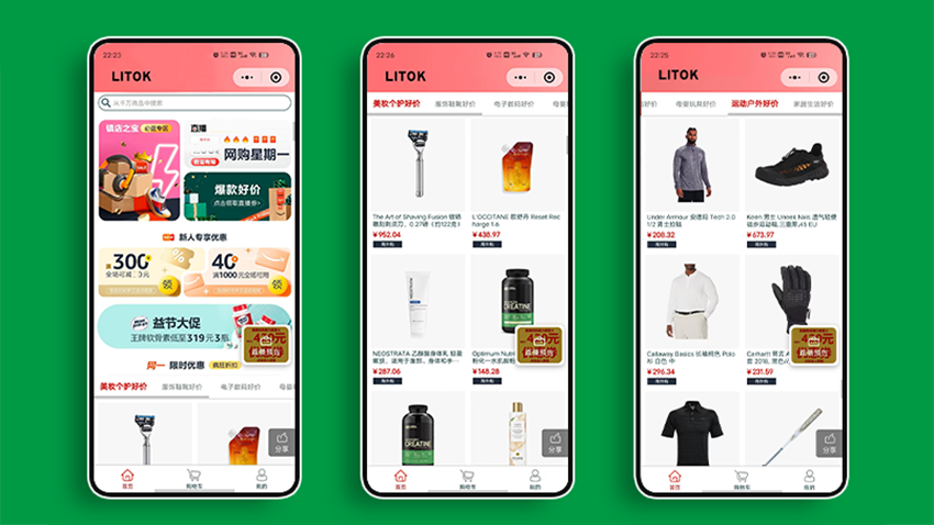 企助手科技一预算低一万勿扰