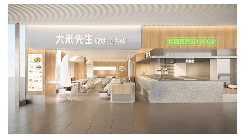 餐飲店設(shè)計 購物空間設(shè)計 店鋪<hl>店面</hl>   辦公室設(shè)計