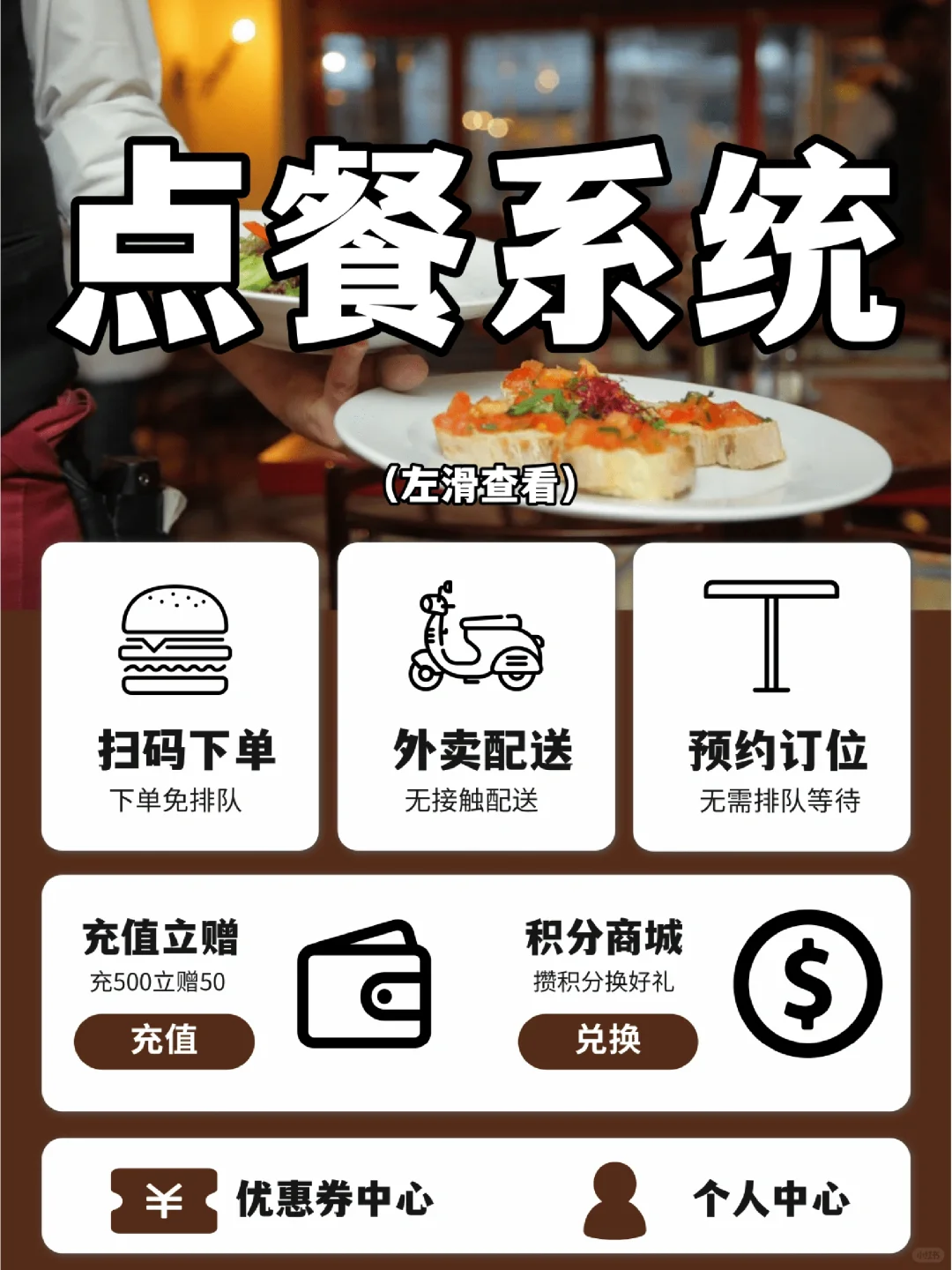 材才科技