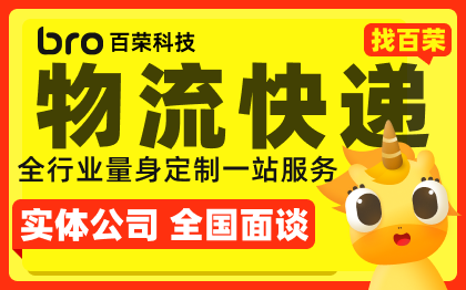 集運系統(tǒng)開發(fā)海外物流轉(zhuǎn)運小程序定制海淘貨運平臺