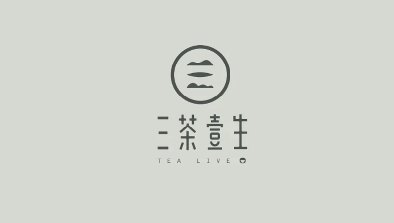 三茶壹生-茶饮品牌logo设计及vi设计