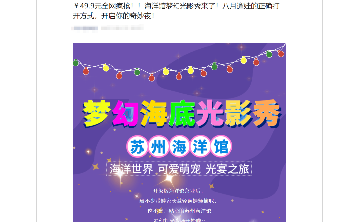 高維莉