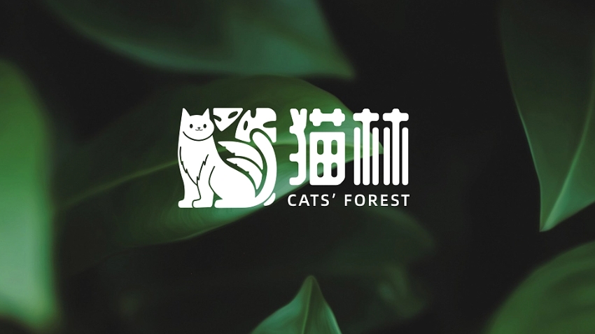 猫林猫咖logo设计咖啡店logo设计