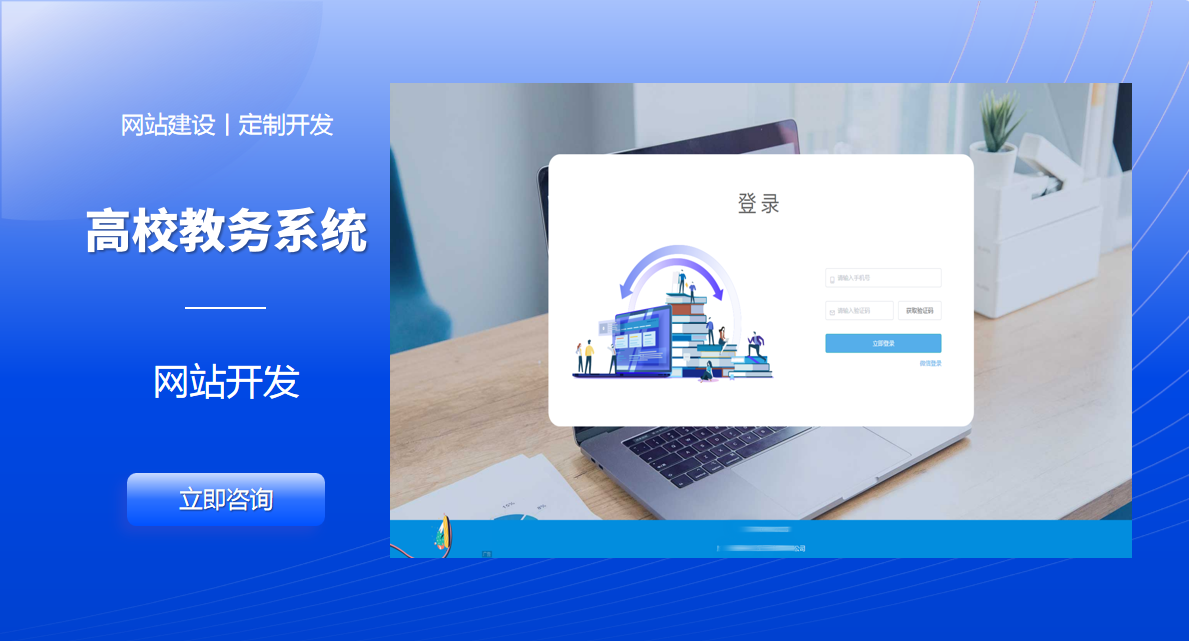 時(shí)機(jī)系統(tǒng)開(kāi)發(fā)