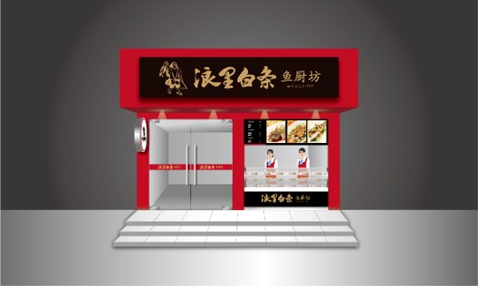 跳動(dòng)的小綠燈