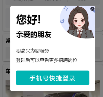 抖音，微信小程序定制开发