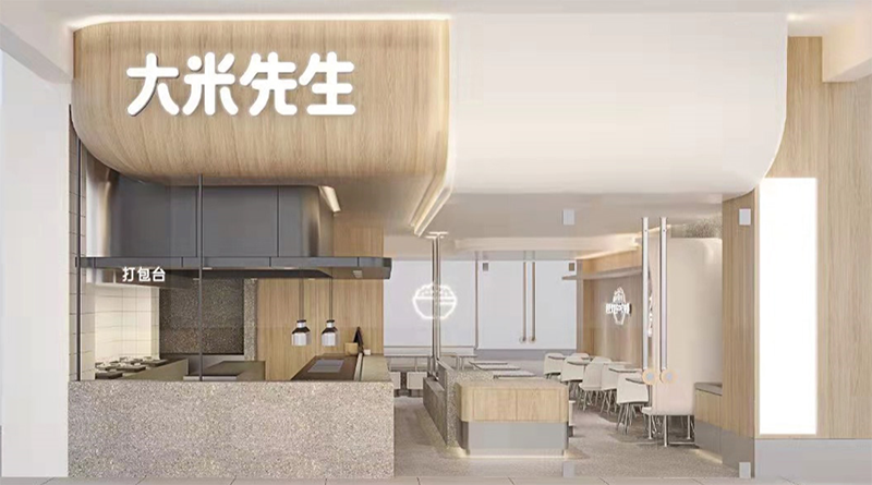 十一設(shè)計(jì)工作室