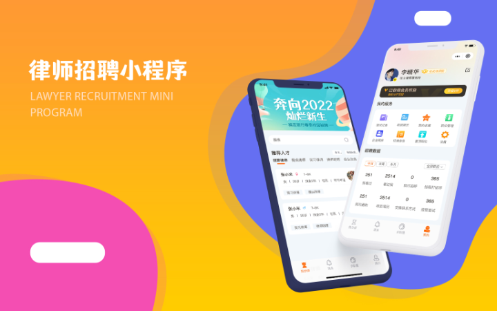 中軟互聯(lián)