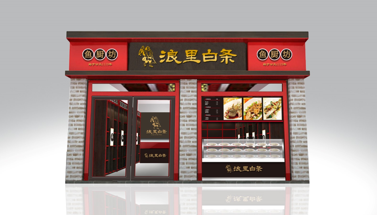 跳動(dòng)的小綠燈