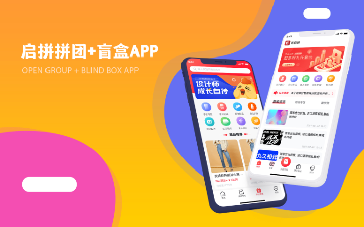 中軟互聯(lián)