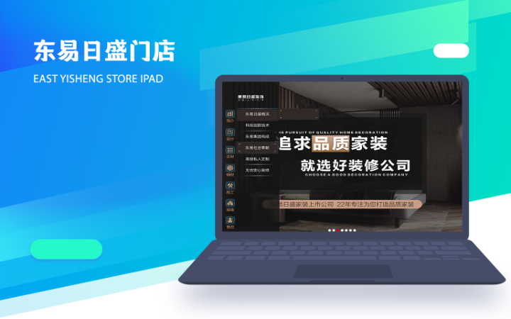 中軟互聯(lián)