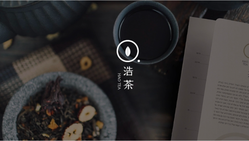 浩茶-中式奶茶店品牌logo设计