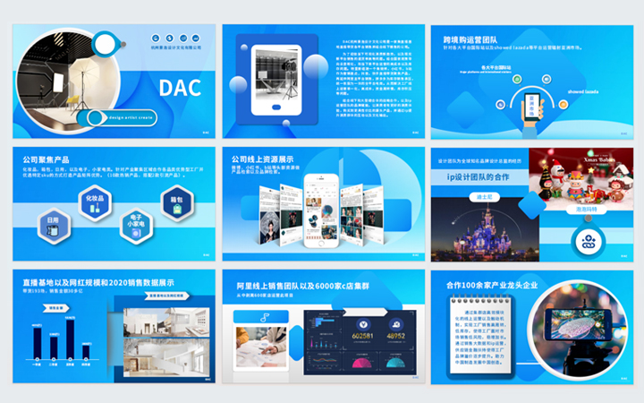 必行設計有限公司
