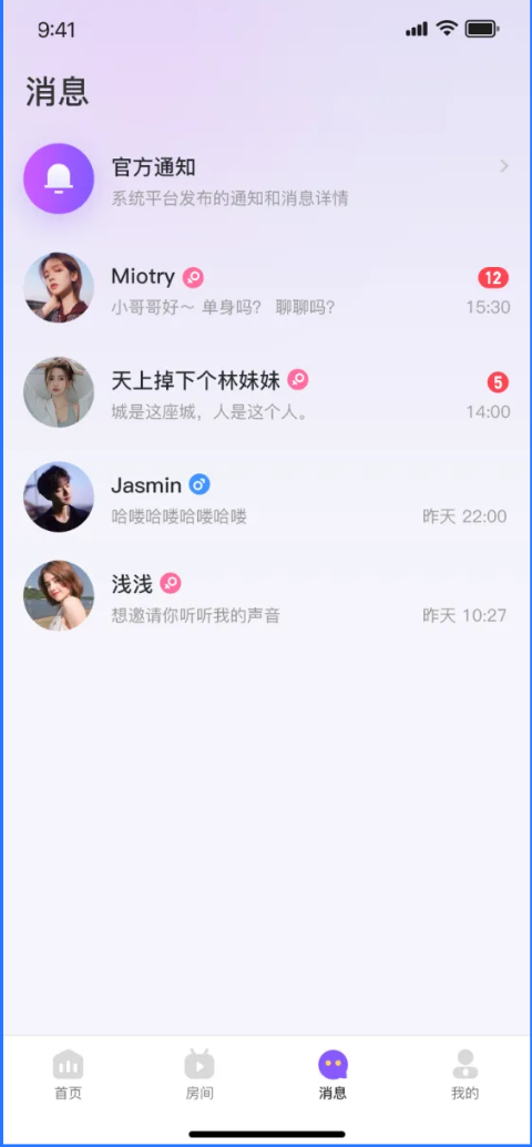 杭州八角軟件開發(fā)
