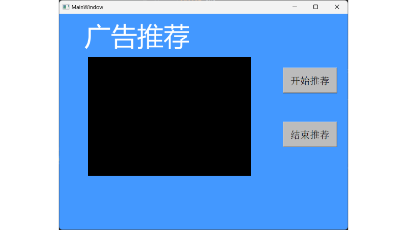 基于性別年齡檢測的廣告推薦系統(tǒng)