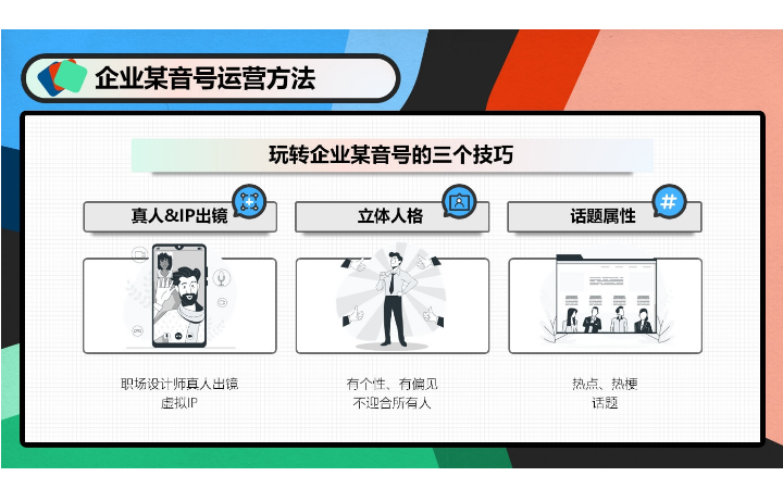 丁文濤