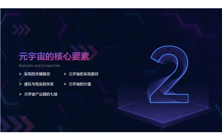 丁文濤