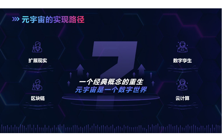 丁文濤