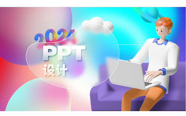 丁文濤