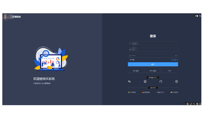 [XXX]后臺(tái)管理系統(tǒng)