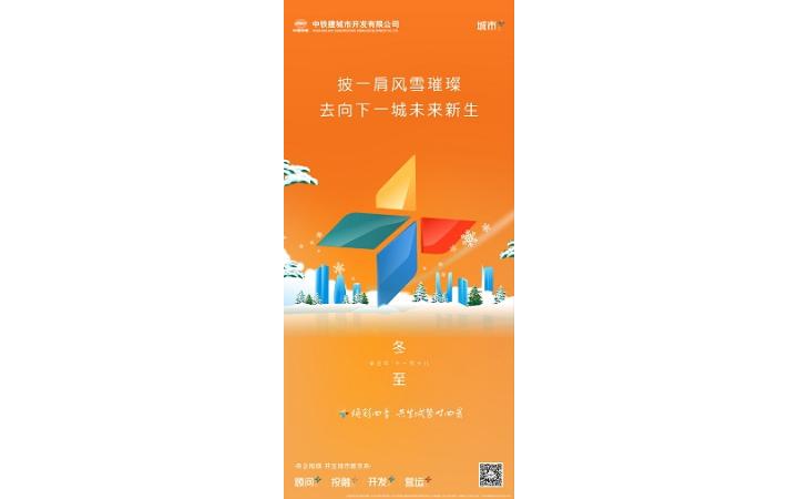 葉瞻遠