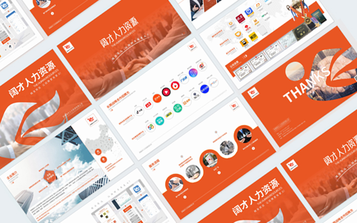 必行設計有限公司