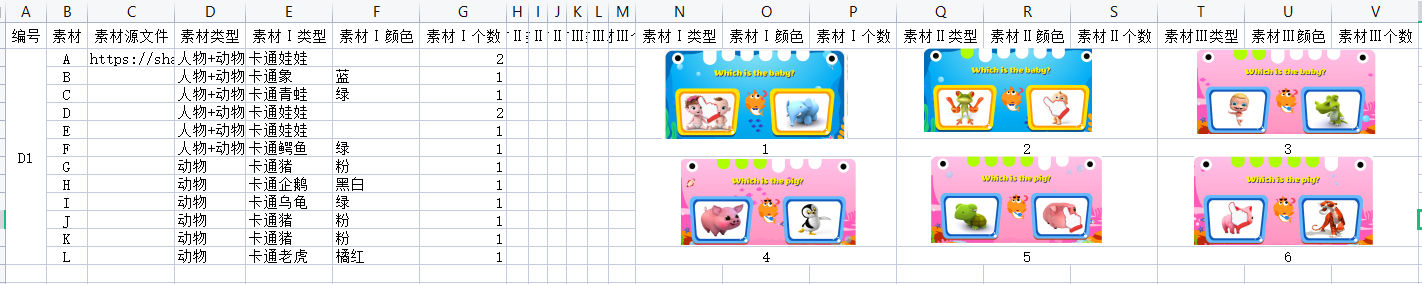 兼职会计；文字和视频的审核及校对