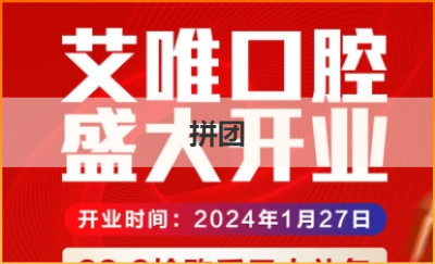 医美预约软件可以帮助医美机构和医生管理预约，包括预约时间