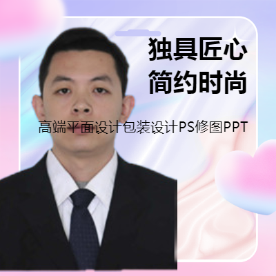 品牌設(shè)計(jì)、包裝設(shè)計(jì)、標(biāo)簽設(shè)計(jì)