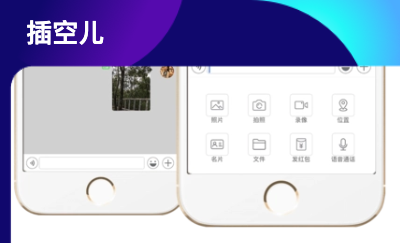 北京精益理想科技有限公司