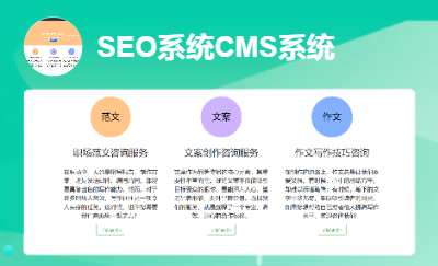 网站定制开发|网站建设|商城网站|企业网站|响应式网站