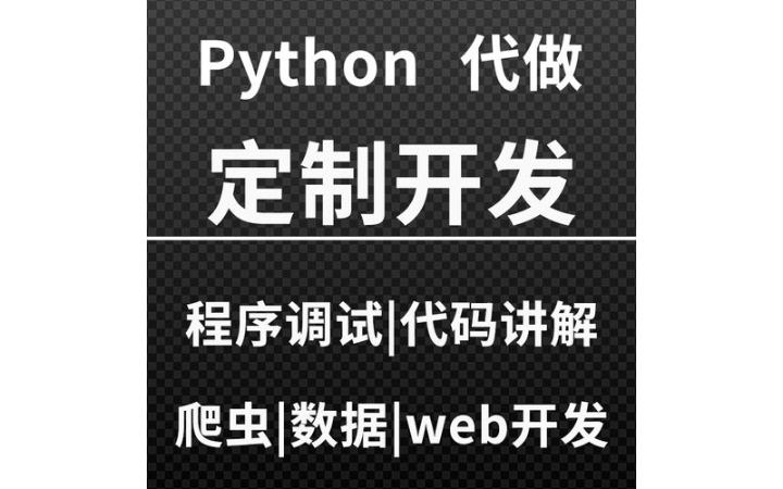 張家安
