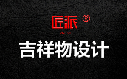 吉祥物IP設(shè)計(jì)手繪盲盒3D卡通人物動物形象表情包