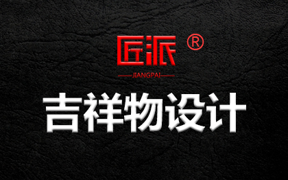 <hl>吉祥物</hl>IP<hl>设计</hl>手绘盲盒3D<hl>卡通</hl>人物<hl>动物</hl><hl>形象</hl>表情包