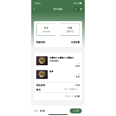 企业管理网站，小程序定制化开发、模板开发