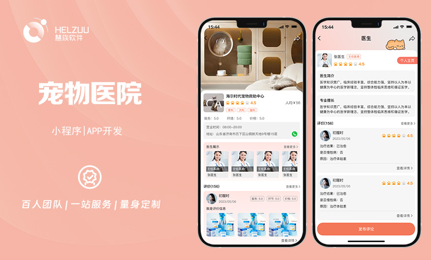 慧族科技提供软硬件增长解决方案