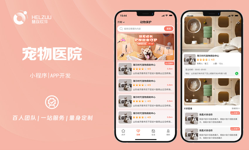 慧族科技提供软硬件增长解决方案