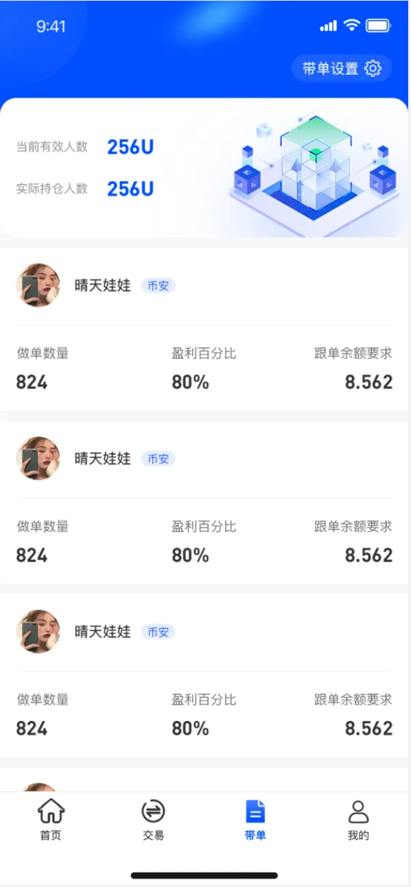 杭州八角軟件開發(fā)