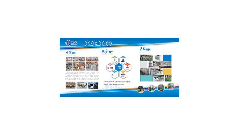 展會(huì)設(shè)計(jì) 企業(yè)參加展會(huì)