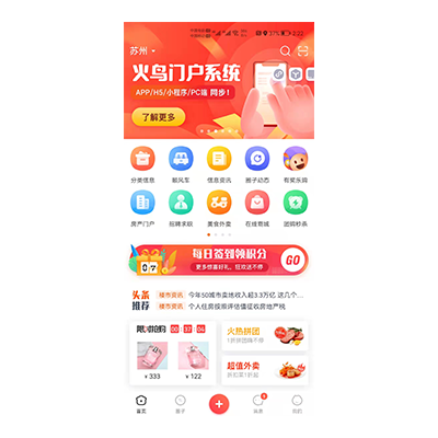 開發(fā)定制各種app小程序門戶網(wǎng)站