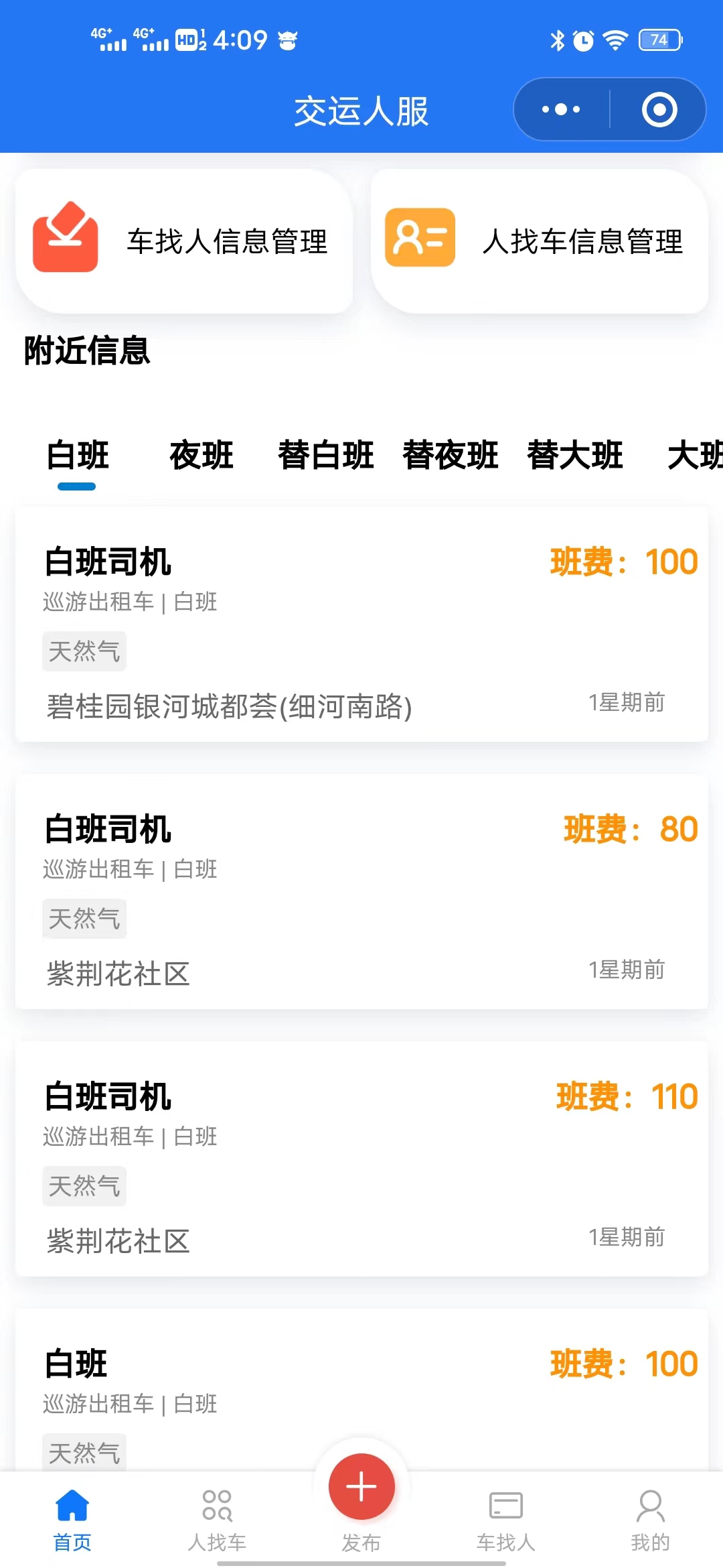 雷迪小程序軟件網(wǎng)站開發(fā)