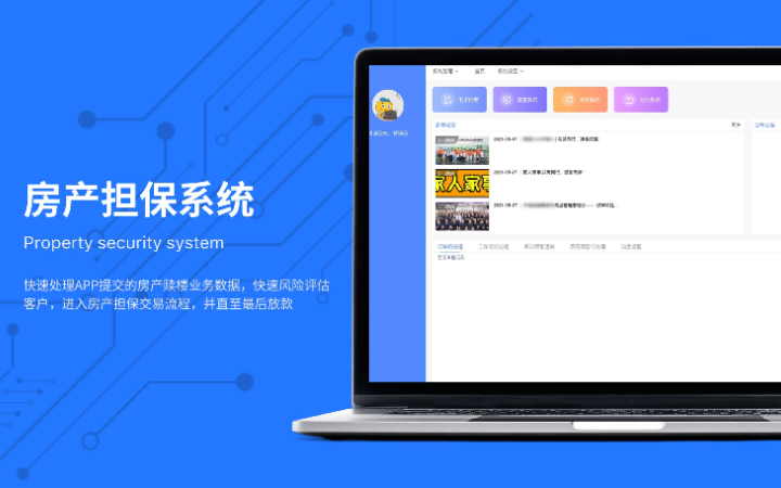 立現(xiàn)未來