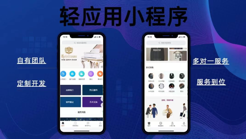 JiKe軟件開發(fā)